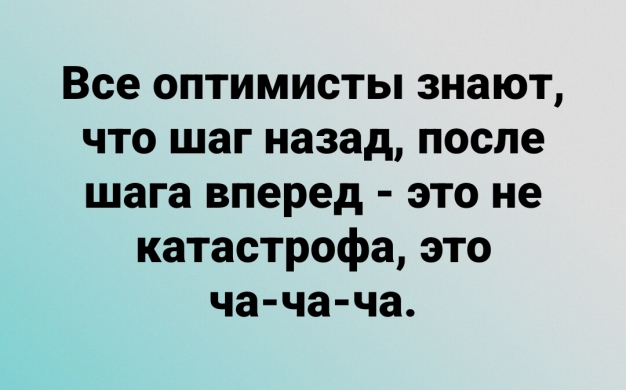 Анекдот в картинках и не только. Выпуск от 23.07.2024