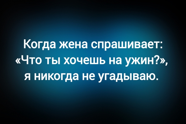Анекдот в картинках и не только. Выпуск от 15.06.2025