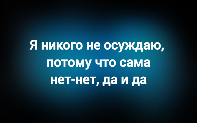 Анекдот в картинках и не только. Выпуск от 09.09.2025