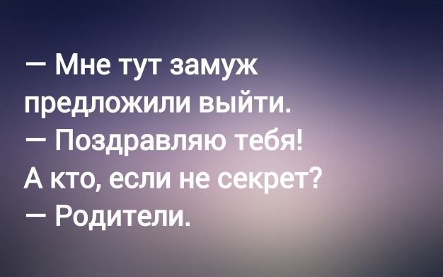 Анекдот в картинках и не только. Выпуск от 21.11.2024