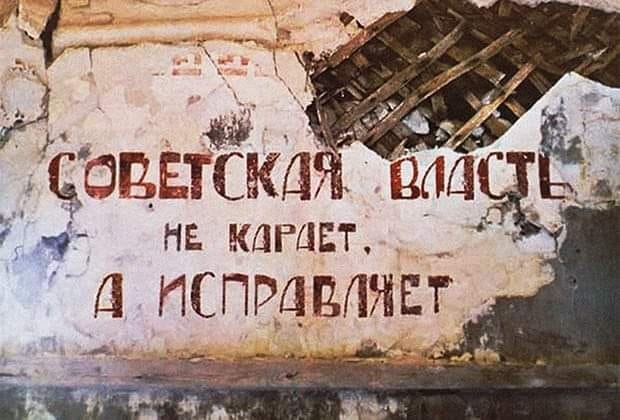 Магадан - 13. Про соседей Любу, Жору, Бабку-Бантика. Часть третья — и последняя