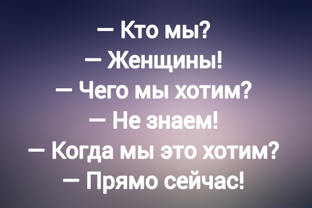 Анекдот в картинках и не только. Выпуск от 11.05.2023