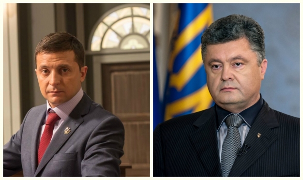 А вы за Зеленского или за Порошенко? 