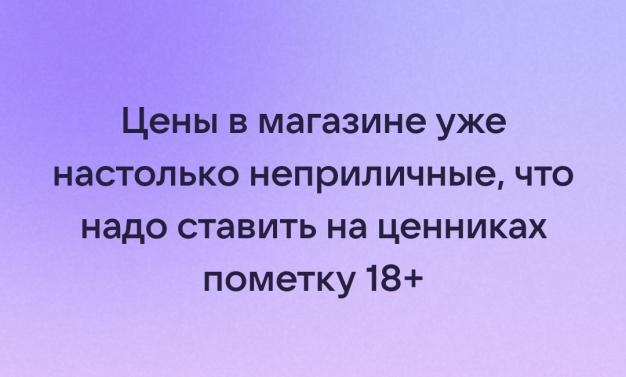 Анекдот в картинках и не только. Выпуск от 01.03.2022