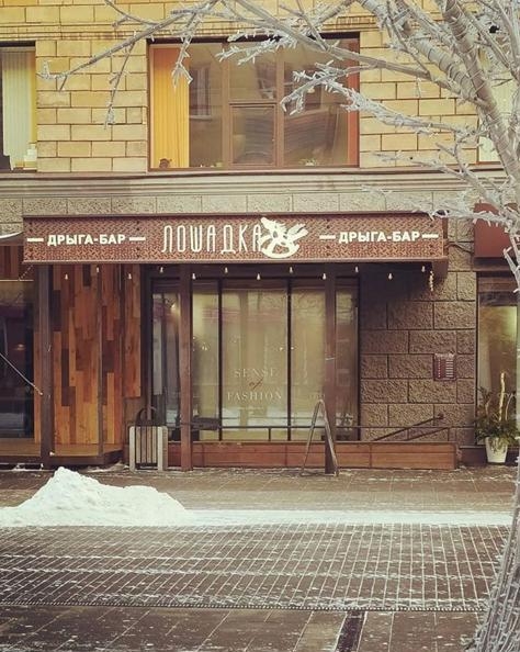 Анекдот в картинках и не только. Выпуск от 06.02.2020