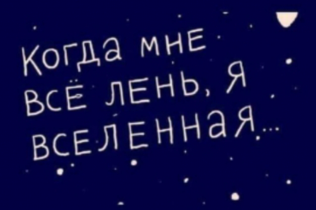 Анекдот в картинках и не только. Выпуск от 26.02.2023