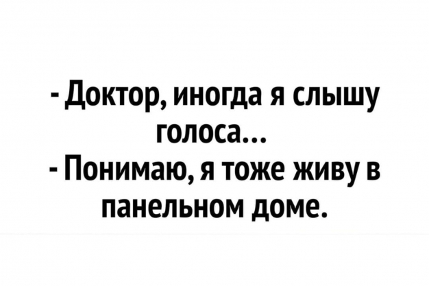 Анекдот в картинках и не только. Выпуск от 15.03.2023