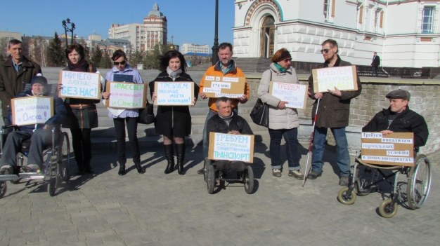 Вслед за пикетом омские инвалиды готовят митинг за свои права