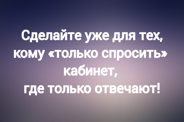 Анекдот в картинках и не только. Выпуск от 28.10.2023