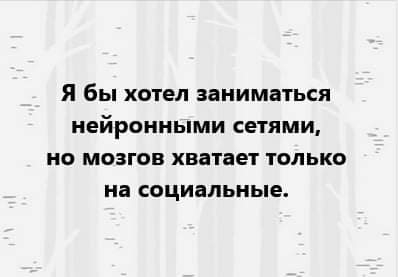 Анекдот в картинках и не только. Выпуск от 12.12.2021