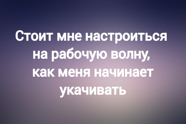 Анекдот в картинках и не только. Выпуск от 13.06.2023