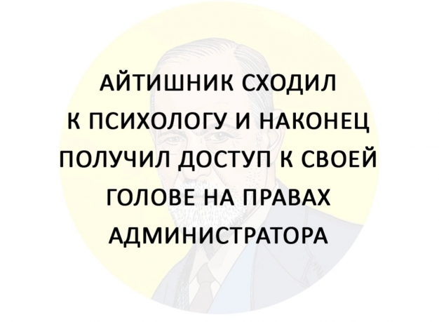 Анекдот в картинках и не только. Выпуск от 10.10.2022