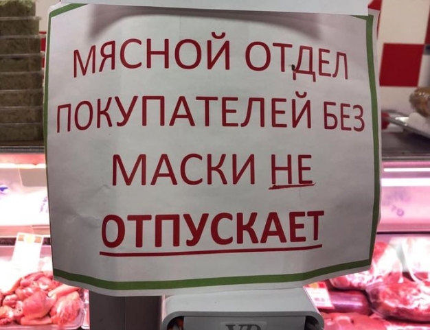 Анекдот в картинках и не только. Выпуск от 13.02.2021