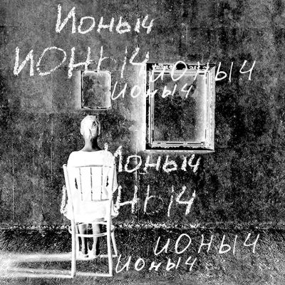 «Он не застрелился!» 