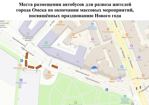 Сергей Шелест: «В новогоднюю ночь для развоза участников праздничных гуляний будут поданы автобусы»