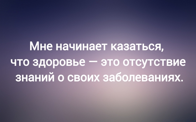 Анекдот в картинках и не только. Выпуск от 04.11.2024