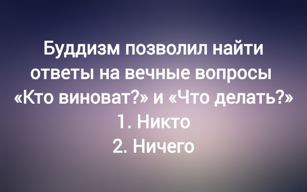 Анекдот в картинках и не только. Выпуск от 20.02.2024