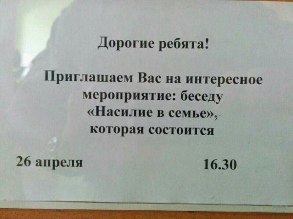 Анекдот в картинках. Выпуск от 29.06.2019