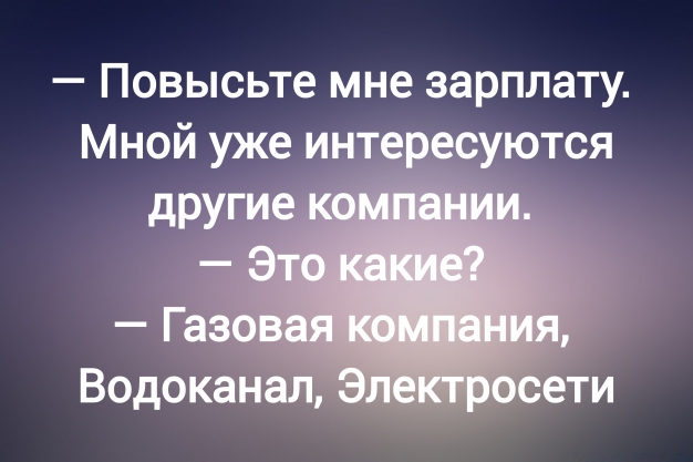 Анекдот в картинках и не только. Выпуск от 03.12.2024