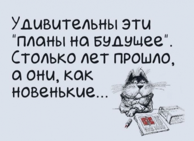 Гороскоп на 23 января 2022 года