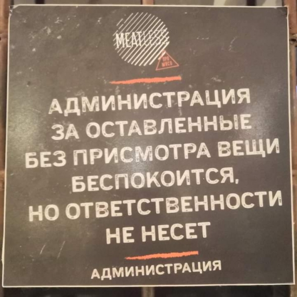 Анекдот в картинках и не только. Выпуск от 12.01.2021