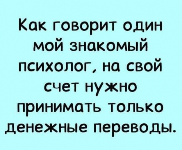 Анекдот в картинках и не только. Выпуск от 12.02.2023