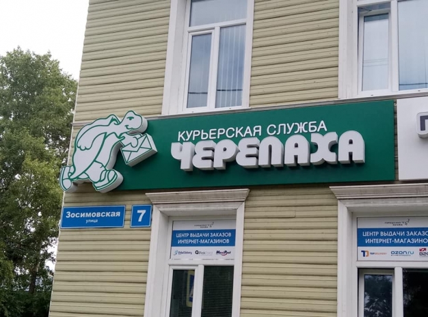 Анекдот в картинках и не только. Выпуск от 16.02.2020