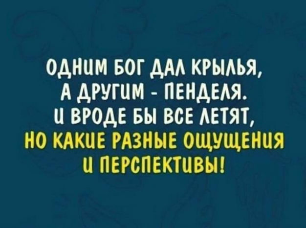 Анекдот в картинках и не только. Выпуск от 17.01.2022