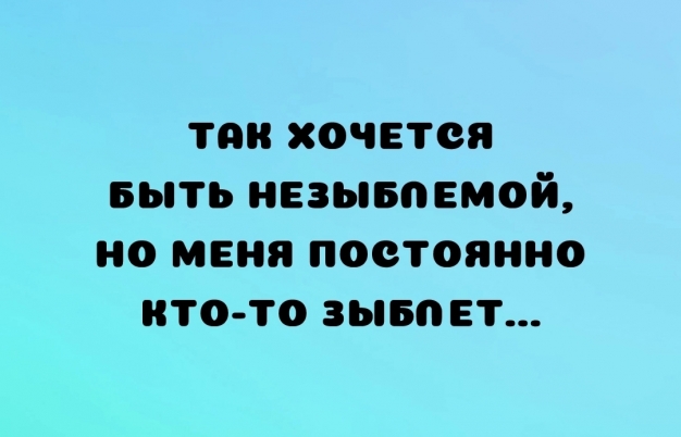 Анекдот в картинках и не только. Выпуск от 25.09.2023