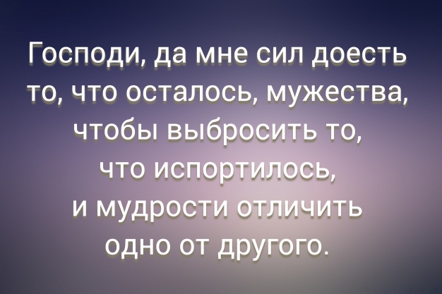 Анекдот в картинках и не только. Выпуск от 07.01.2024