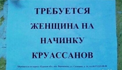 Анекдот в картинках и не только. Выпуск от 12.02.2020
