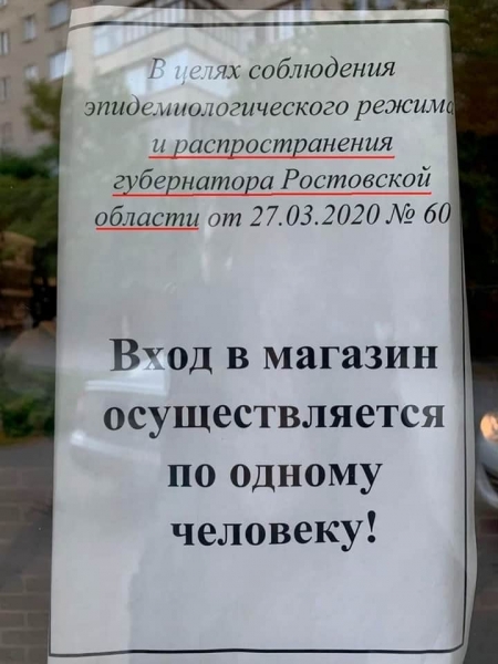 Анекдот в картинках и не только. Выпуск от 27.07.2020
