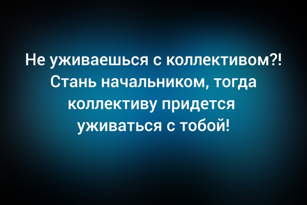 Анекдот в картинках и не только. Выпуск от 20.02.2026