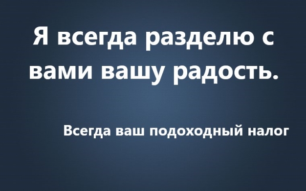 Анекдот в картинках и не только. Выпуск от 20.01.2022