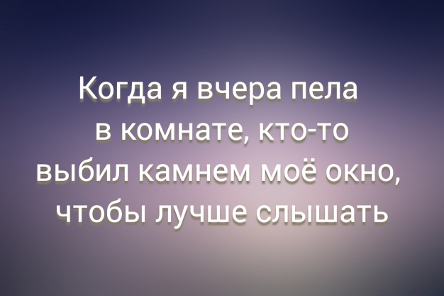 Анекдот в картинках и не только. Выпуск от 17.01.2024