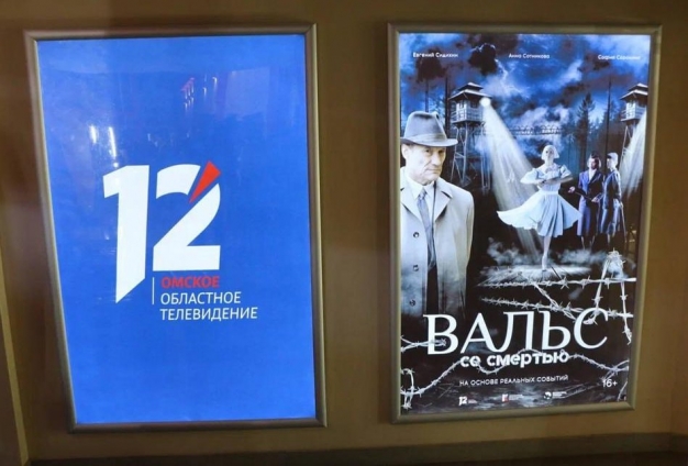 «Вальс со смертью» — рекомендую