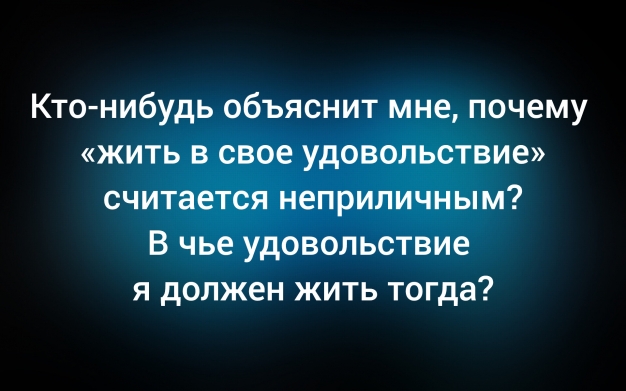 Анекдот в картинках и не только. Выпуск от 22.11.2025