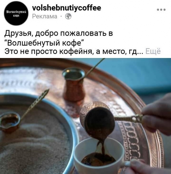 Анекдот в картинках и не только. Выпуск от 11.08.2020