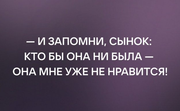 Анекдот в картинках и не только. Выпуск от 19.01.2023