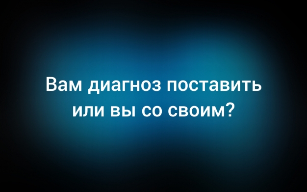 Анекдот в картинках и не только. Выпуск от 08.11.2025