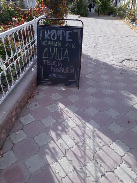 Анекдот в картинках. Выпуск от 29.09.2019