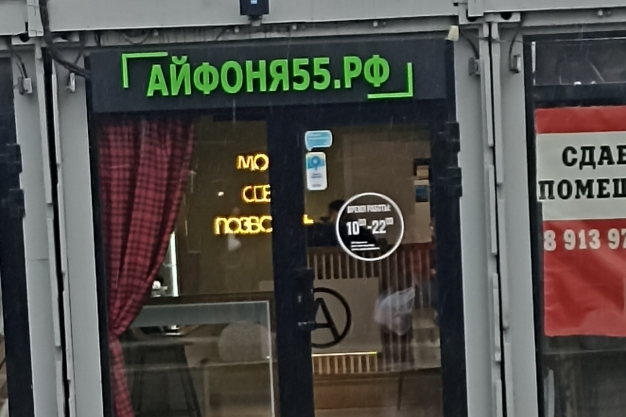 Анекдот в картинках и не только. Выпуск от 10.09.2025