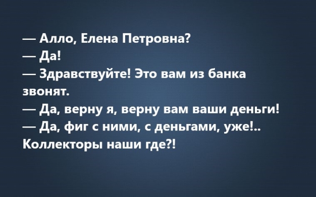 Анекдот в картинках и не только. Выпуск от 24.11.2021