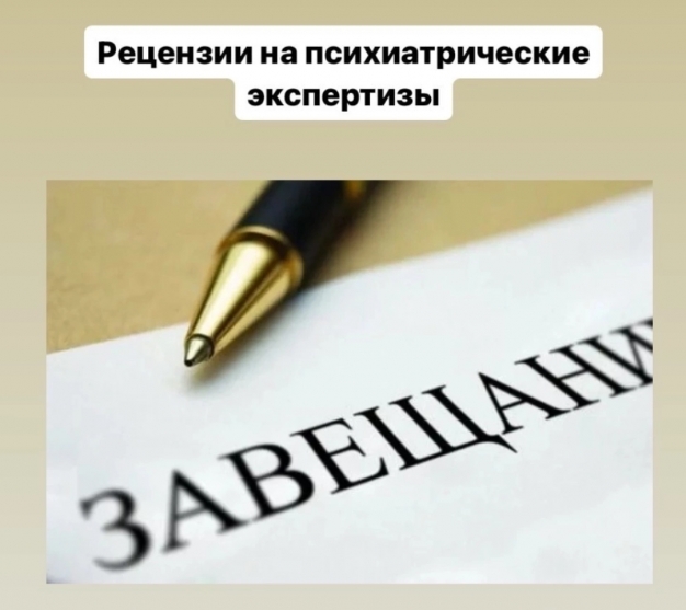 Подписал — не значит осознал