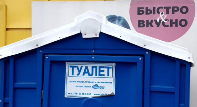 Анекдот в картинках. Выпуск от 12.11.2019