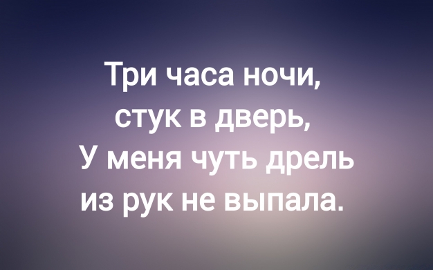 Анекдот в картинках и не только. Выпуск от 14.07.2024