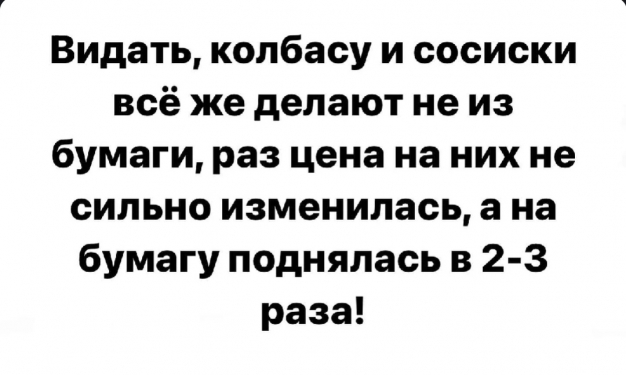 Анекдот в картинках и не только. Выпуск от 23.03.2022