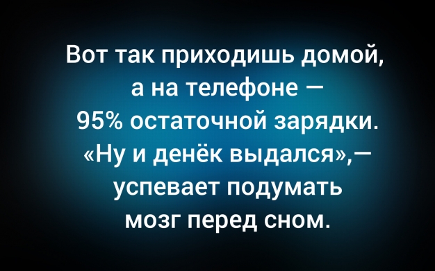 Анекдот в картинках и не только. Выпуск от 15.06.2026