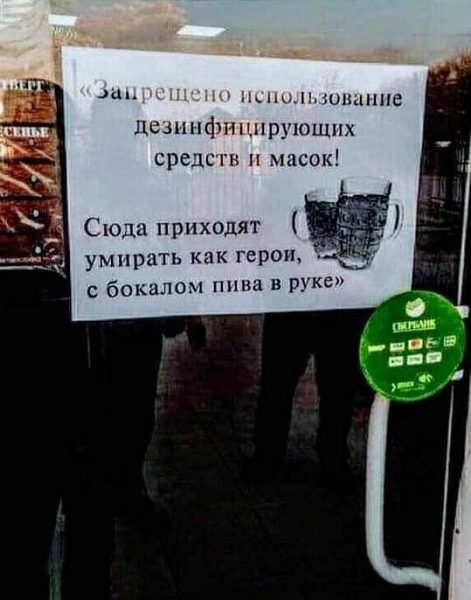 Анекдот в картинках и не только. Выпуск от 16.06.2020