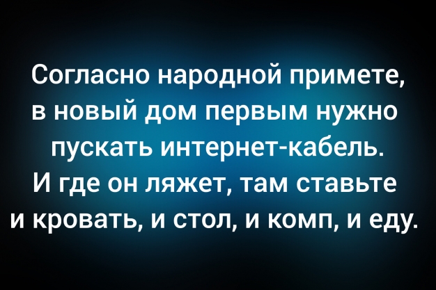Анекдот в картинках и не только. Выпуск от 18.03.2026